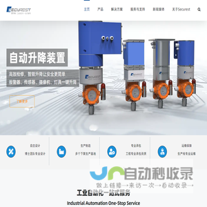 成都南方电子仪表有限公司