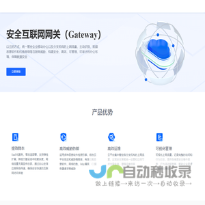 贵州白山云