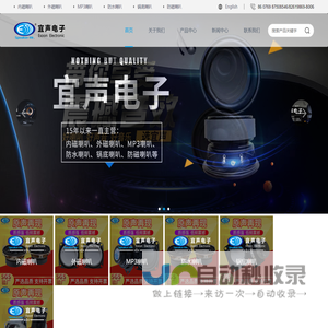 绍兴上虞浦明风机有限公司
