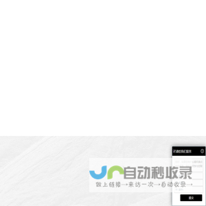 【鲁丽家居】全屋定制官方网站，从一棵树到一个家，零醛添加